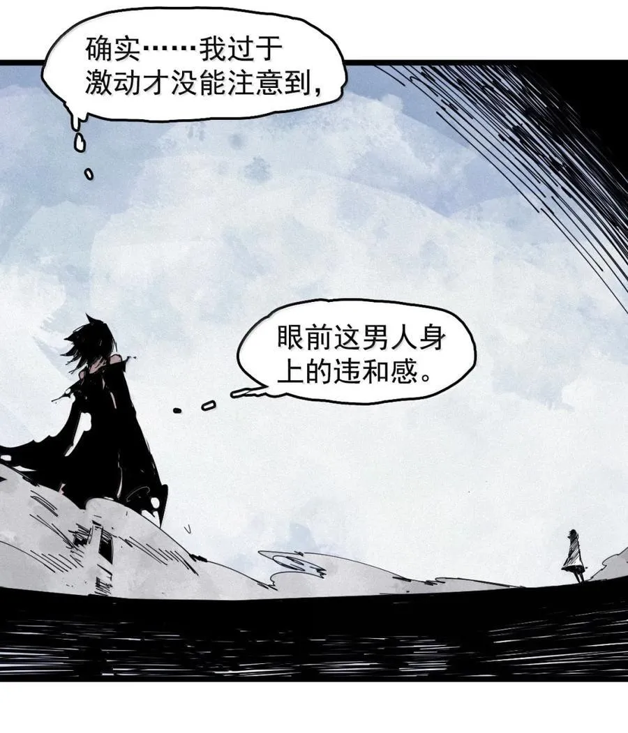 195 第76话 他？25