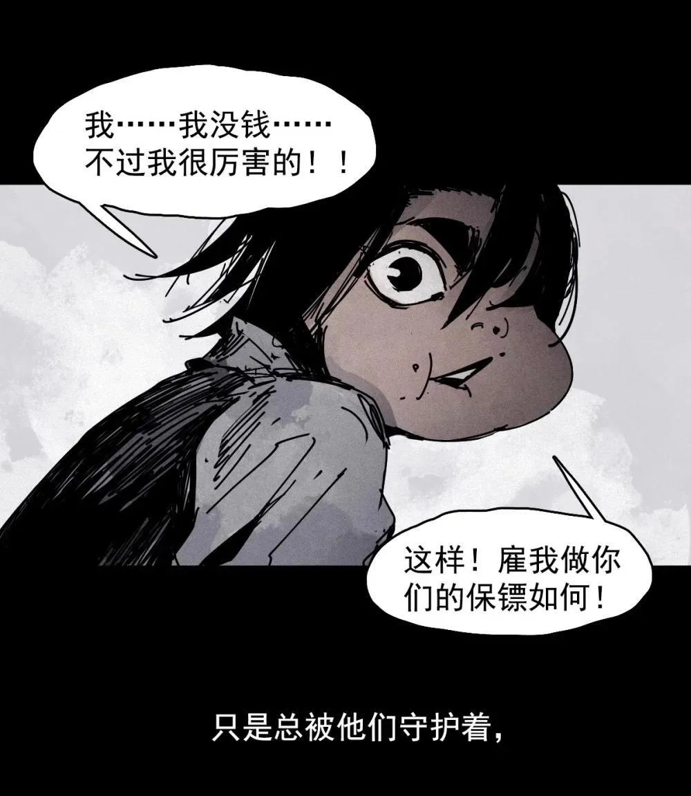 190 第74话 这一刻的英雄谭226
