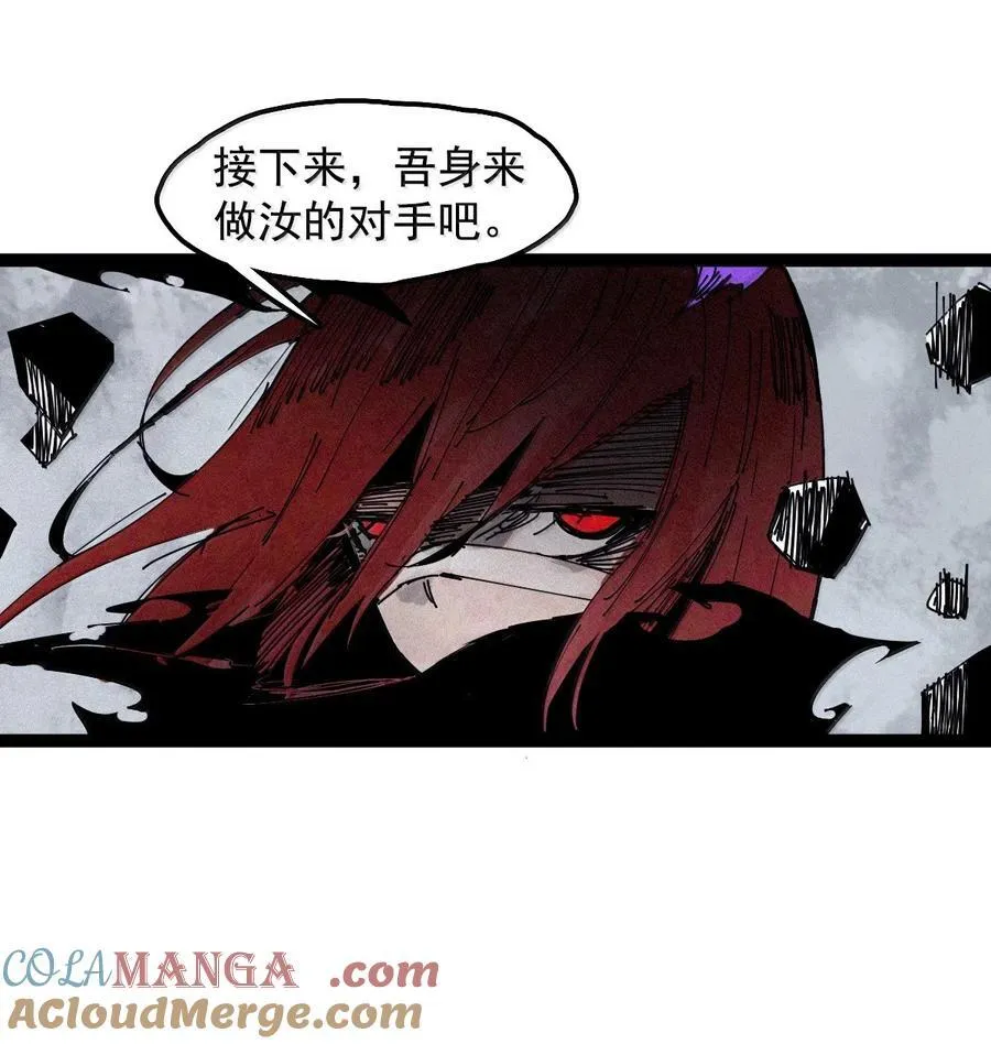 192 第75话 点燃冰原的恶意224