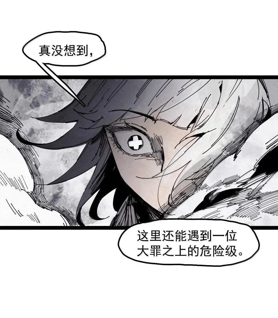 194 第75话 点燃冰原的恶意425
