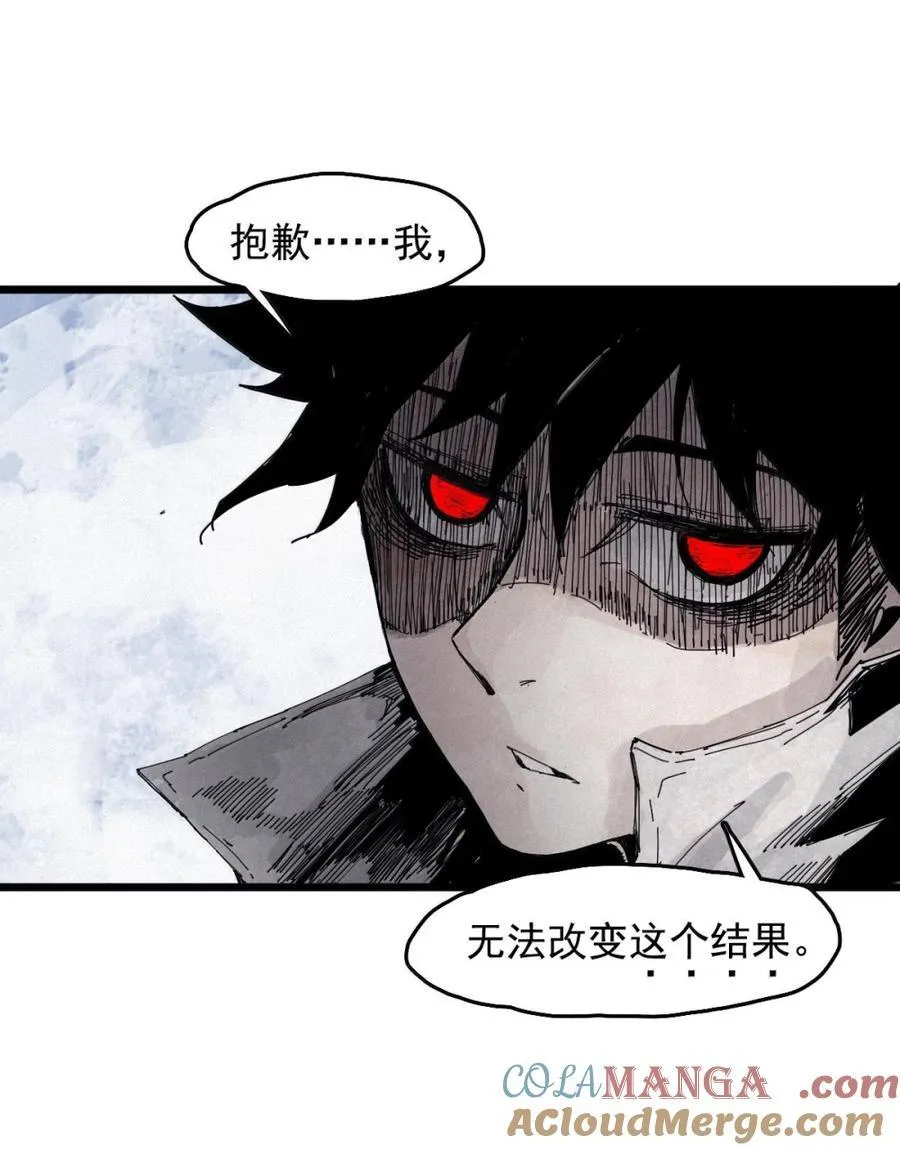 195 第76话 他？16