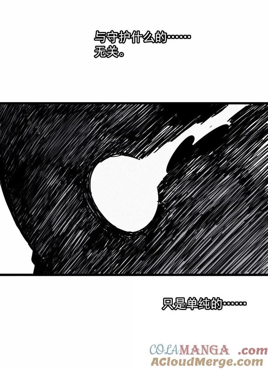 184 第72话 闭塞424