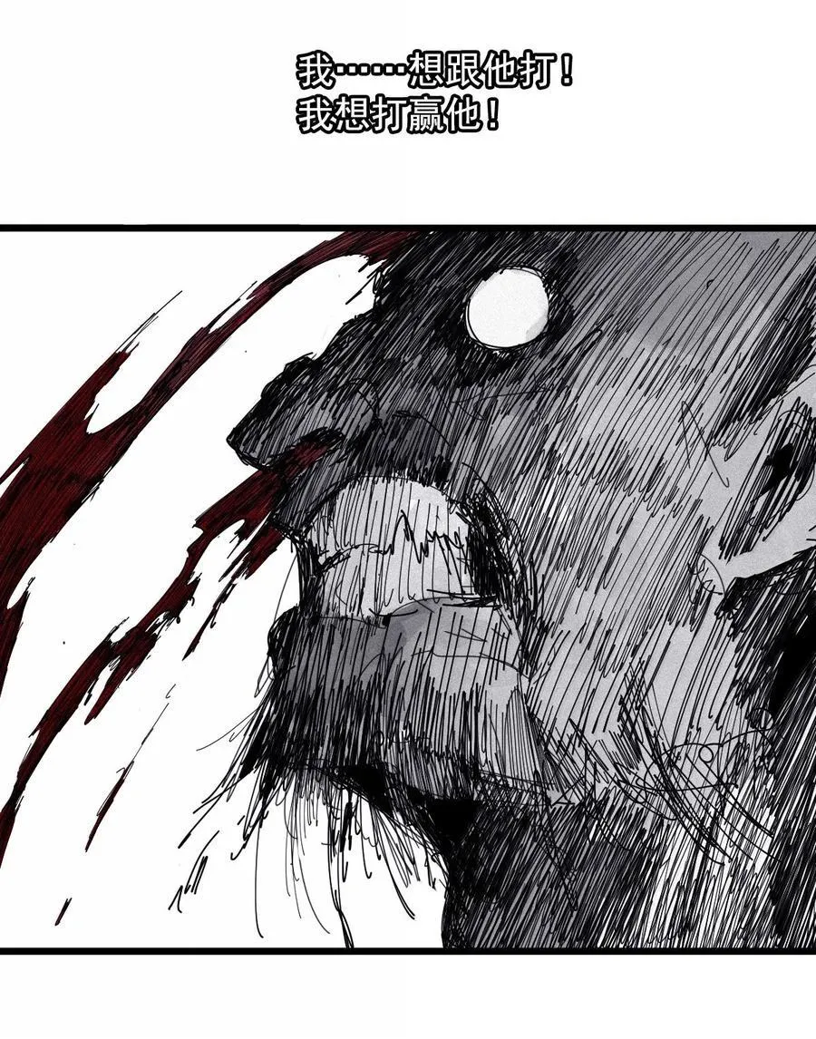 184 第72话 闭塞423