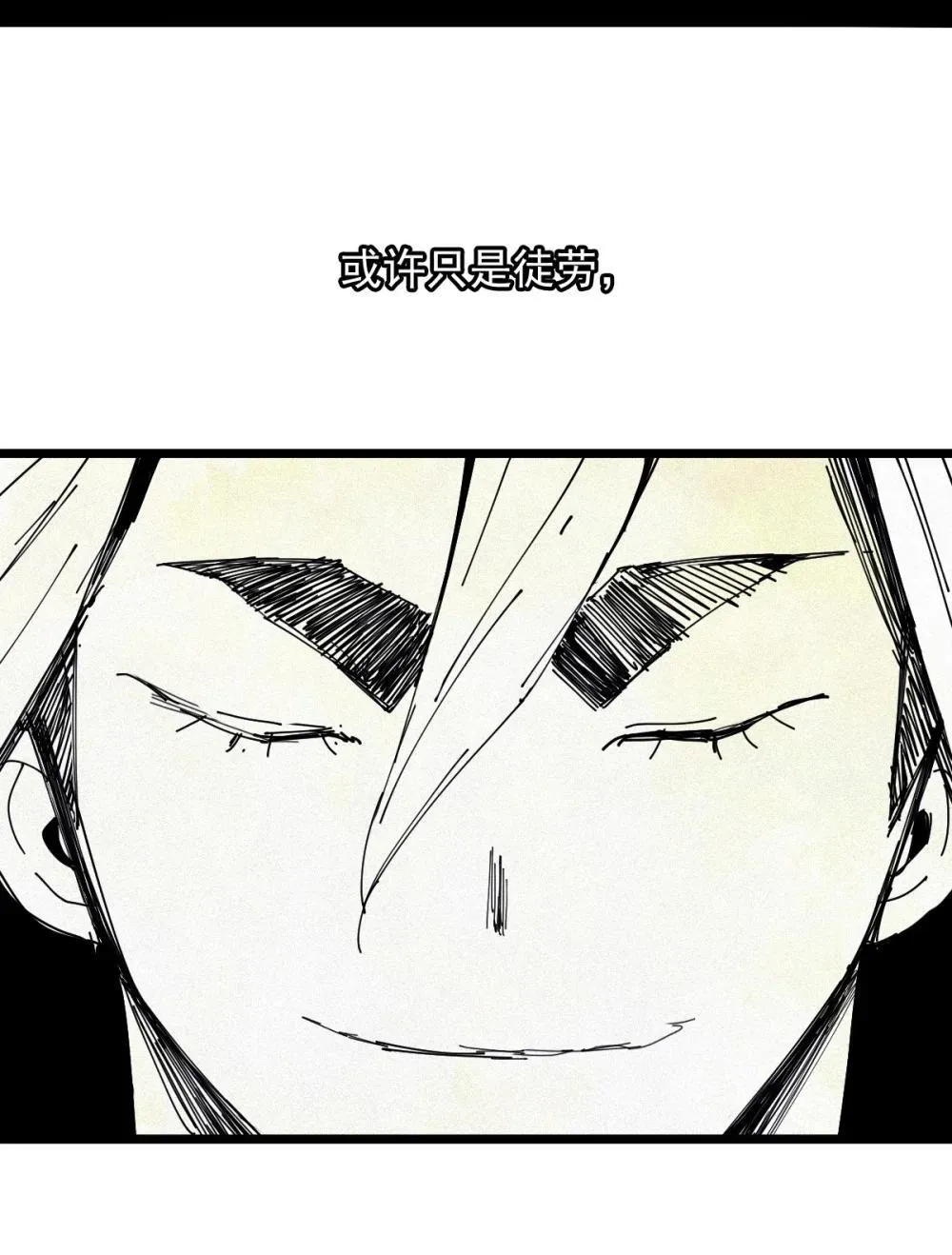 190 第74话 这一刻的英雄谭230