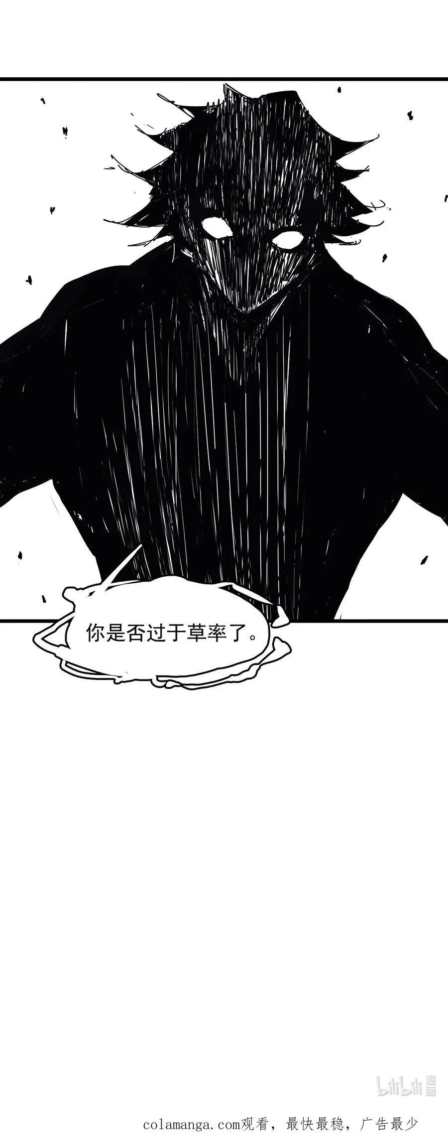 183 第73话 闭塞331