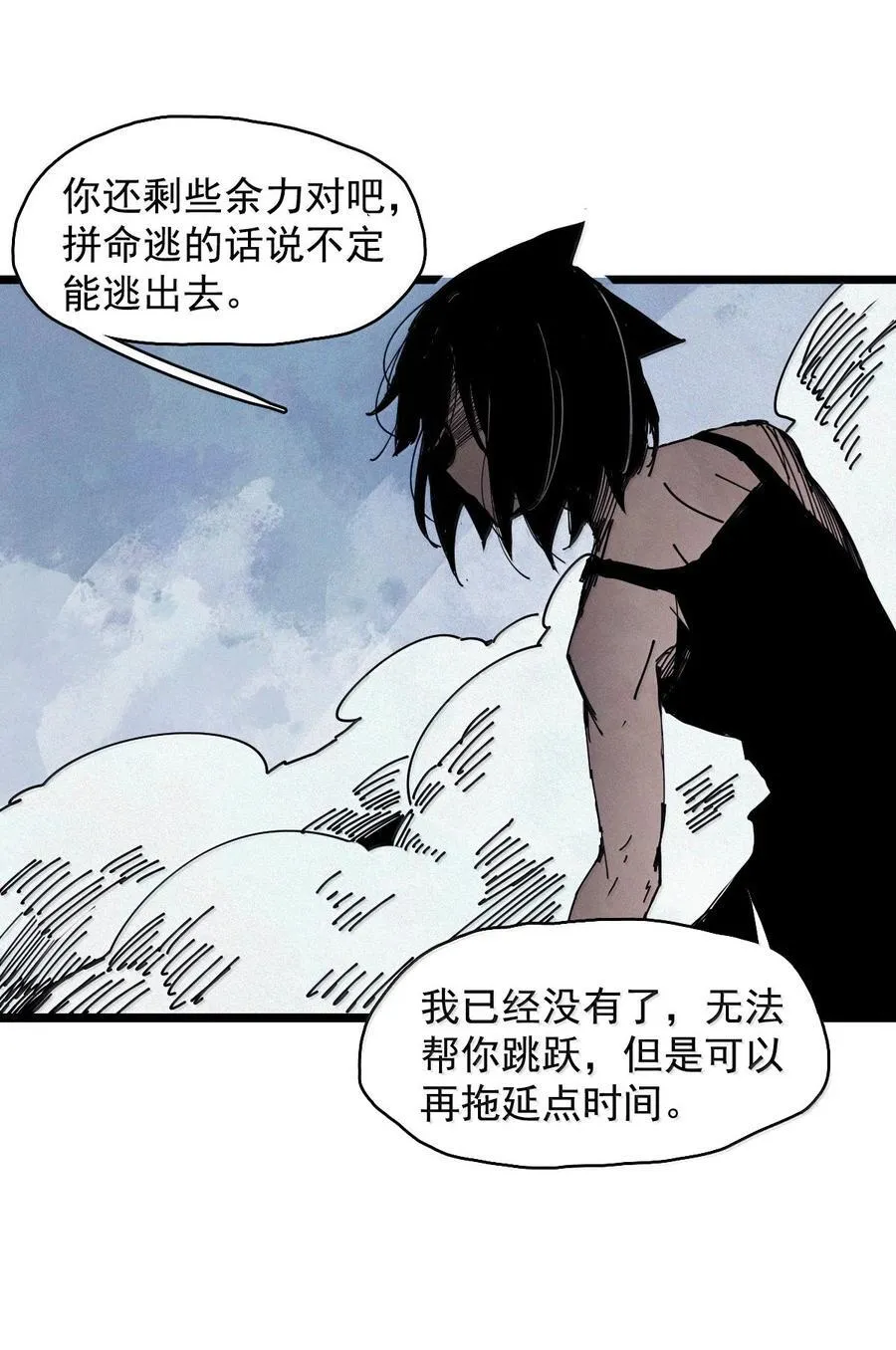 187 第73话 救与救赎313