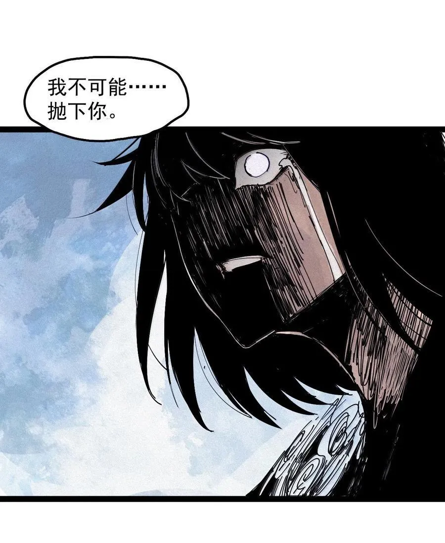 192 第75话 点燃冰原的恶意217