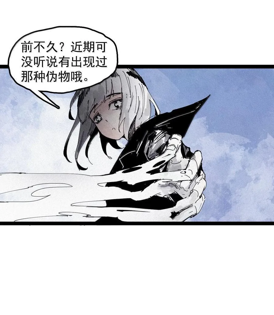 192 第75话 点燃冰原的恶意213