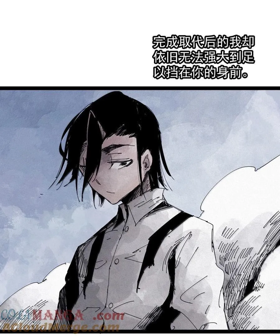 186 第73话 救与救赎210