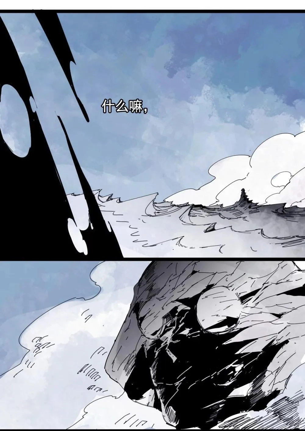 189 第74话 这一刻的英雄谭18