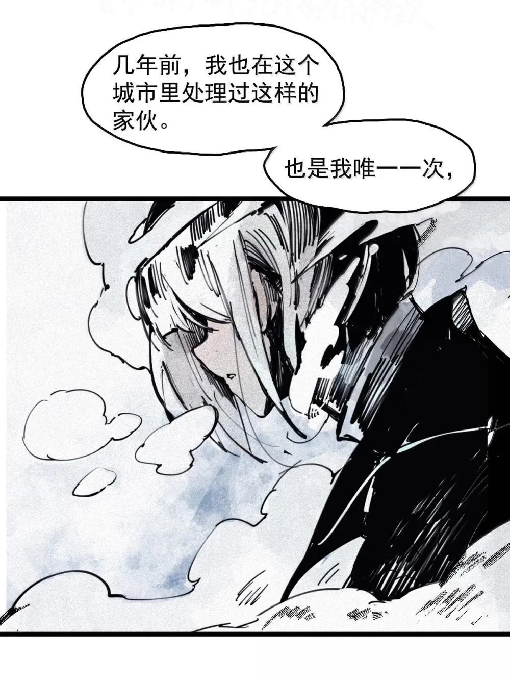 191 第75话 点燃冰原的恶意28