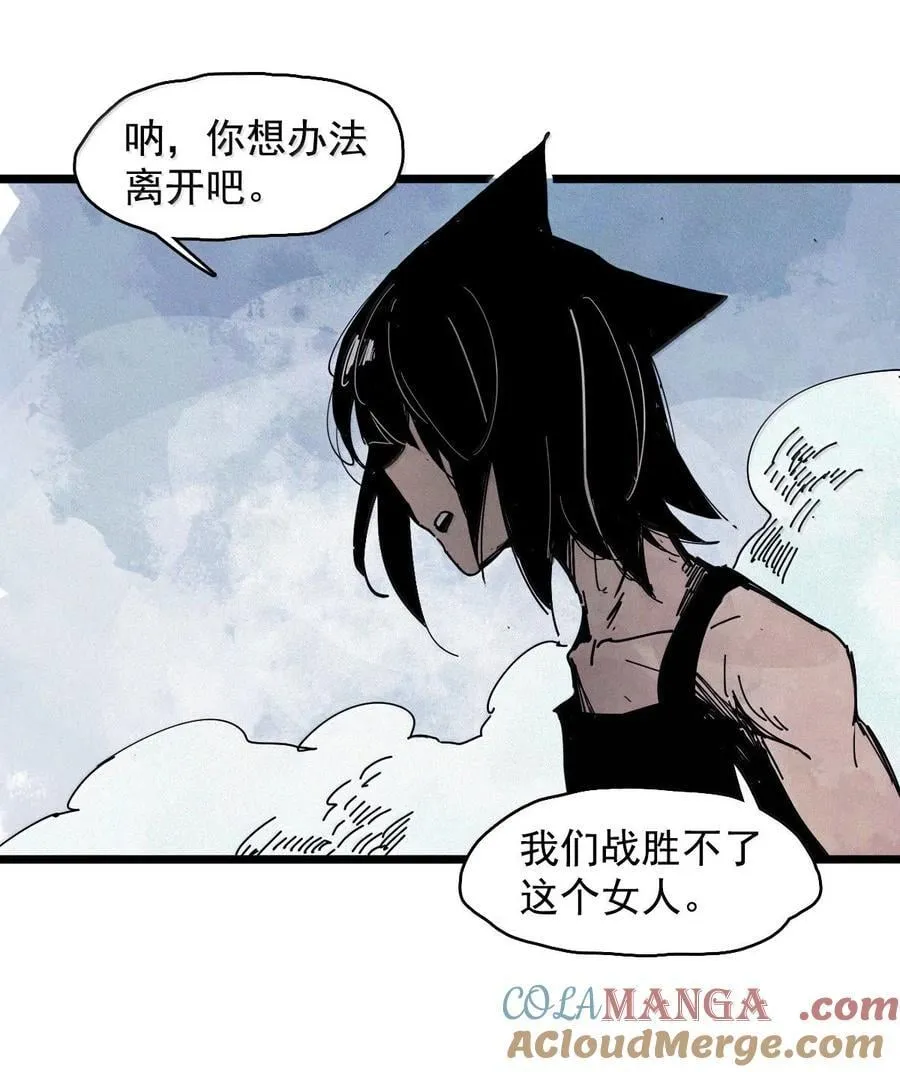 187 第73话 救与救赎312