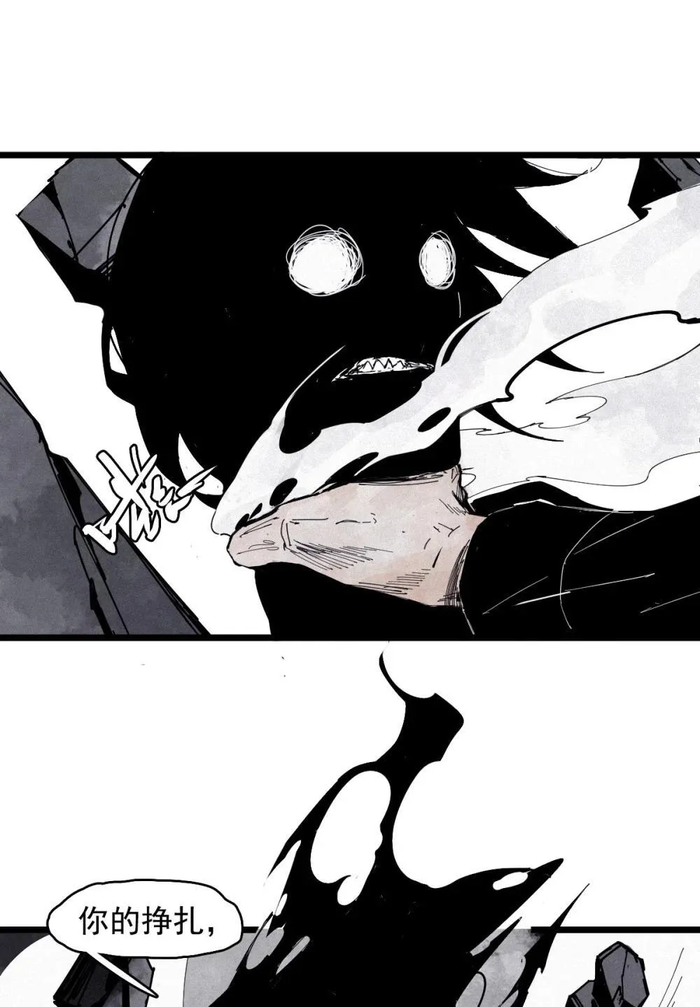 190 第74话 这一刻的英雄谭215
