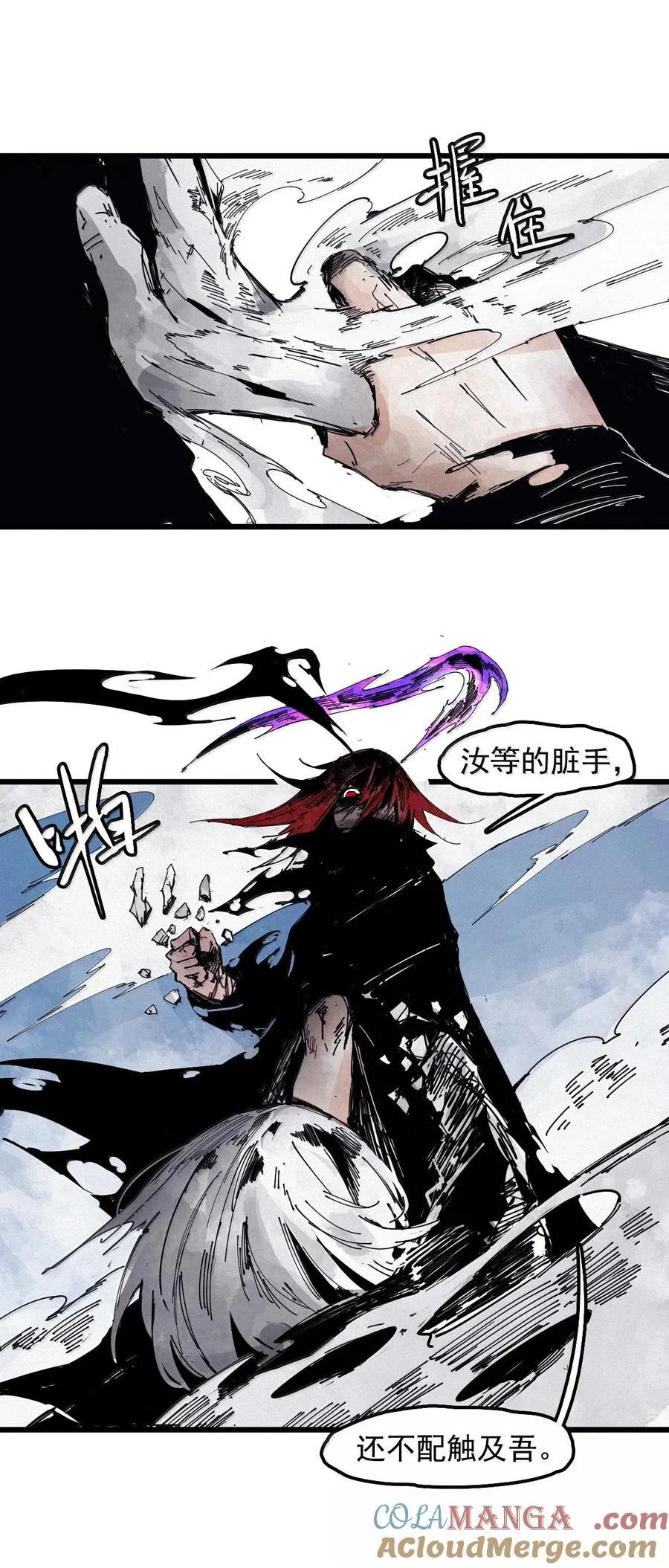 193 第75话 点燃冰原的恶意322