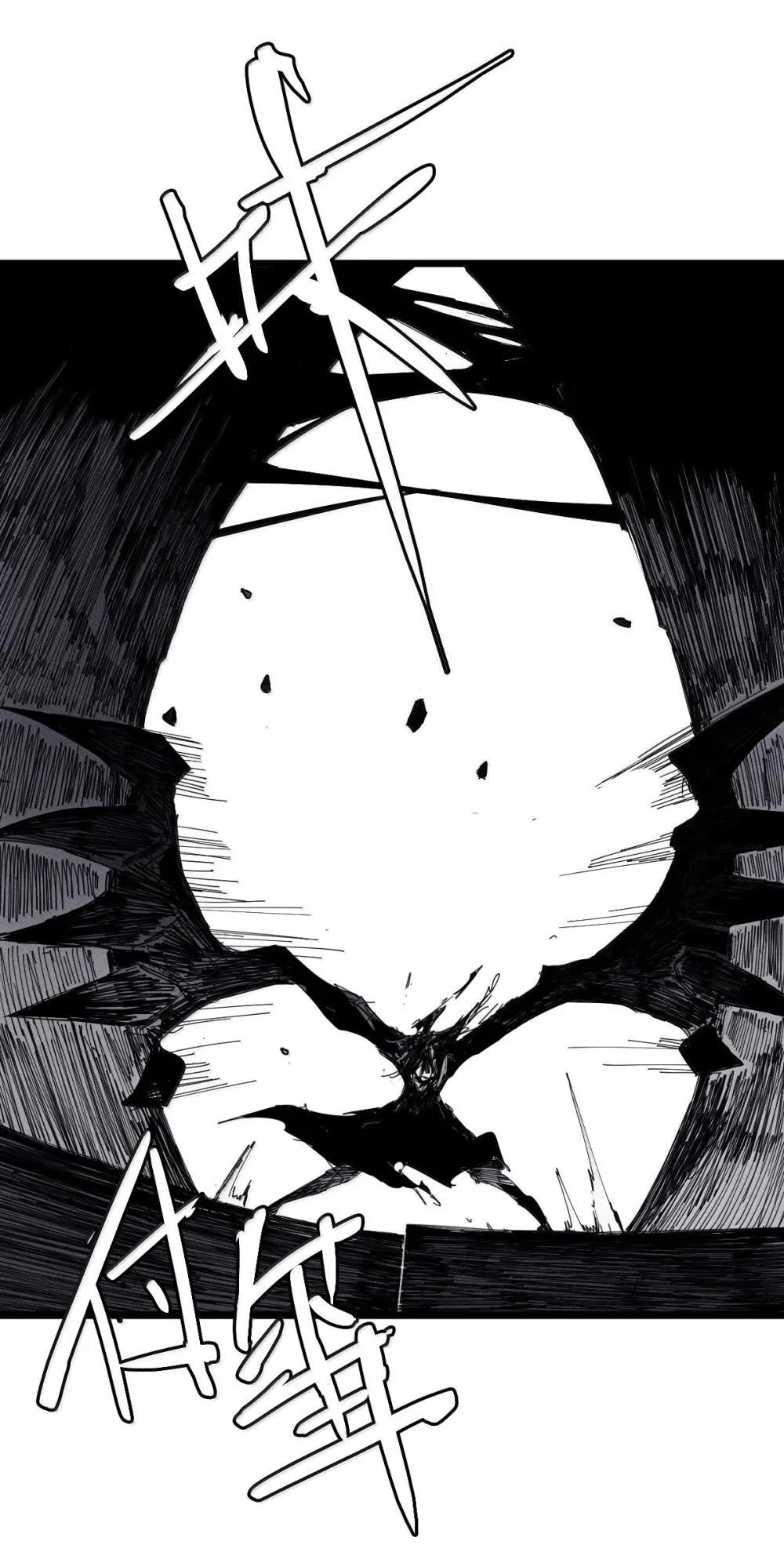191 第75话 点燃冰原的恶意11