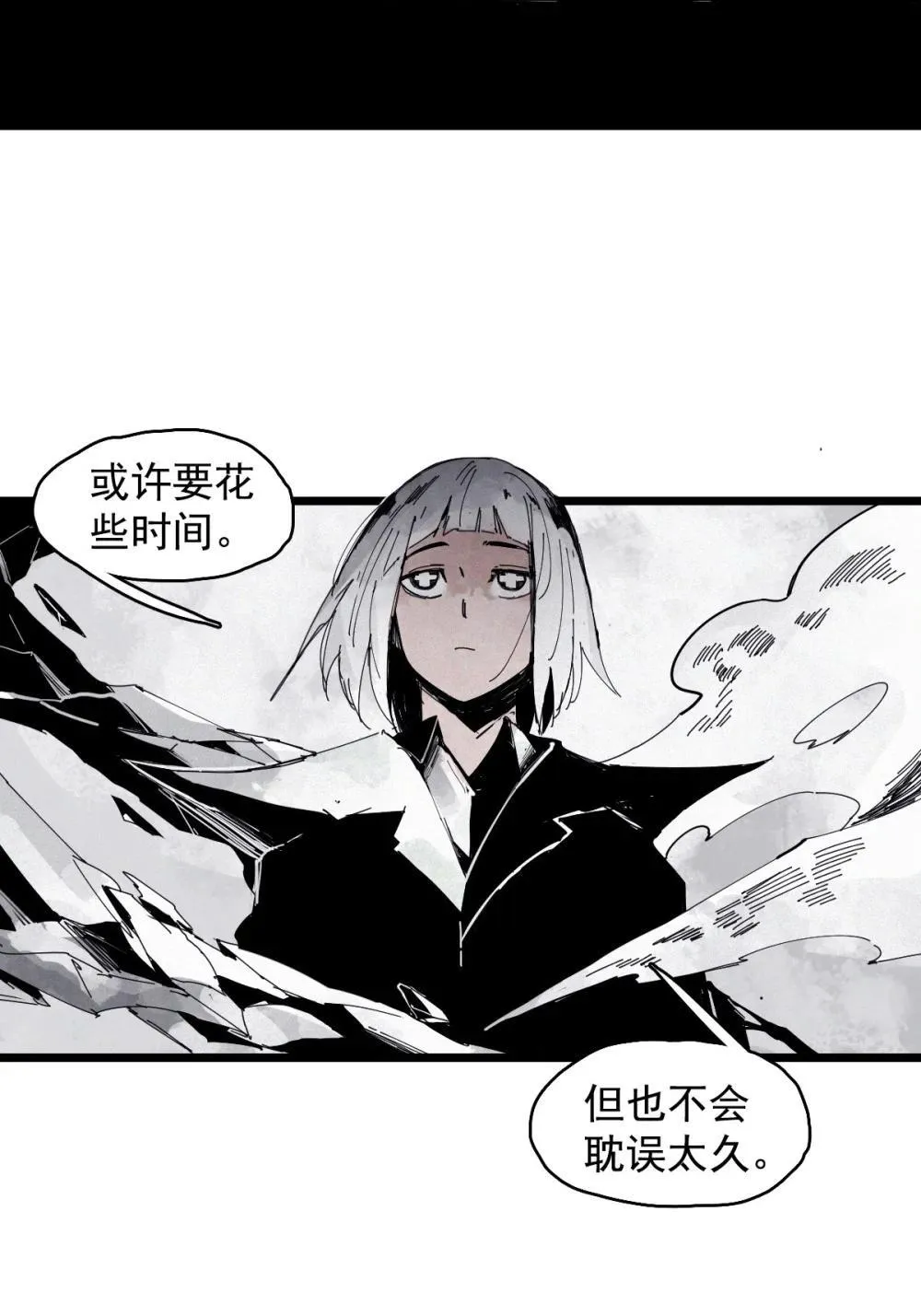 190 第74话 这一刻的英雄谭26
