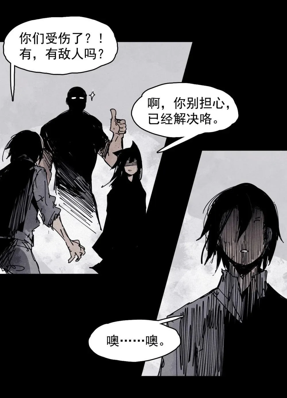 190 第74话 这一刻的英雄谭227