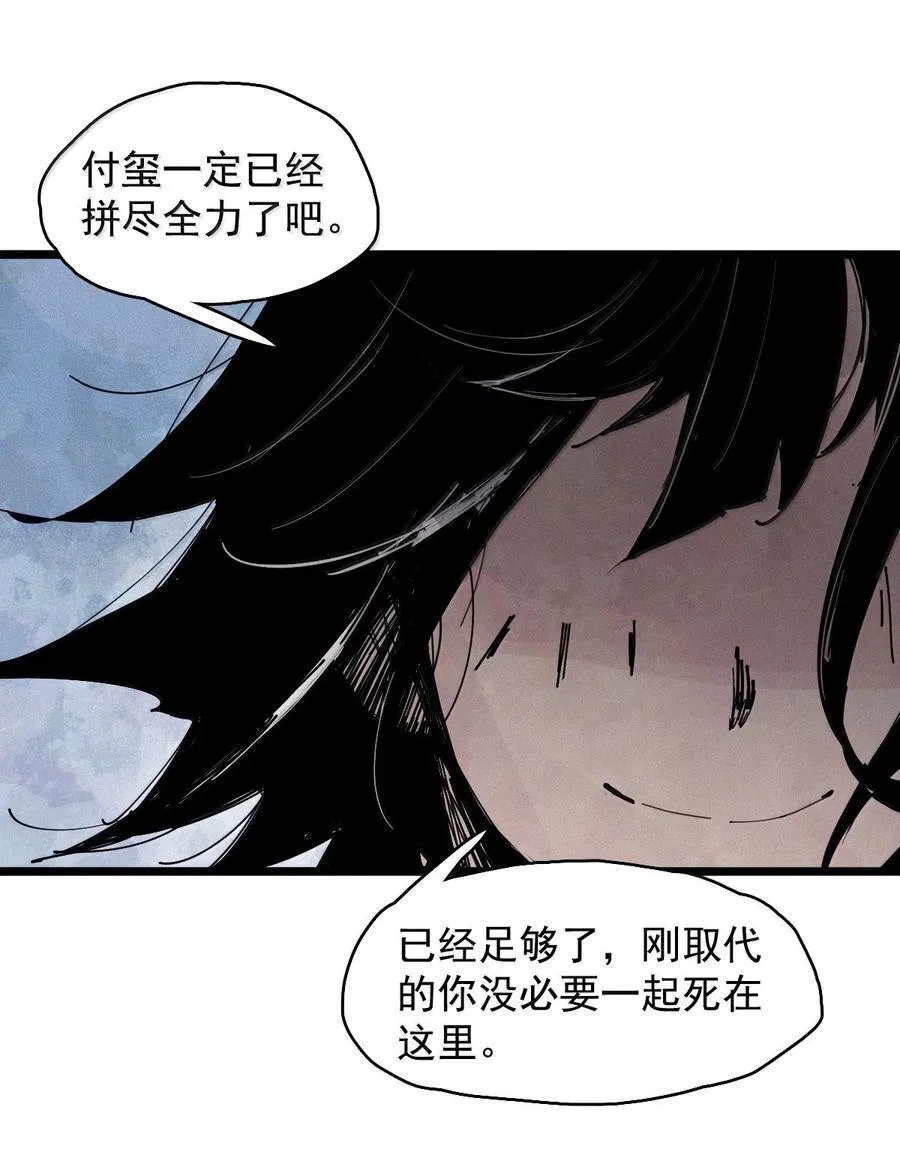 187 第73话 救与救赎315
