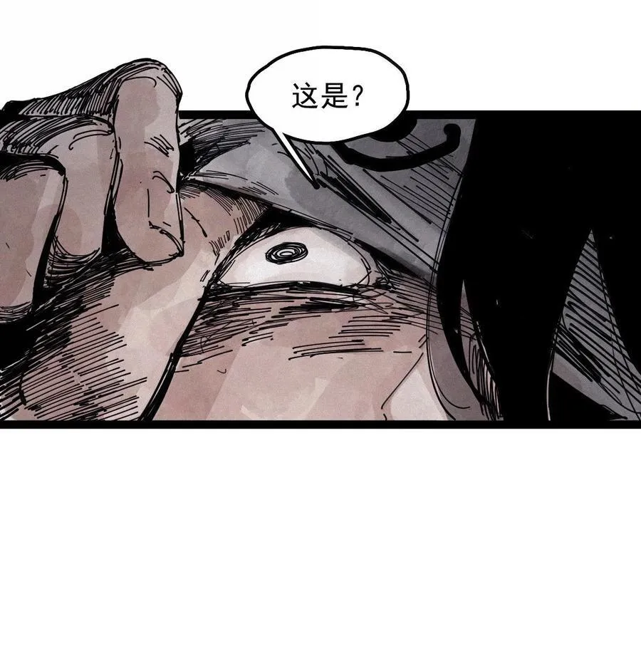 194 第75话 点燃冰原的恶意49