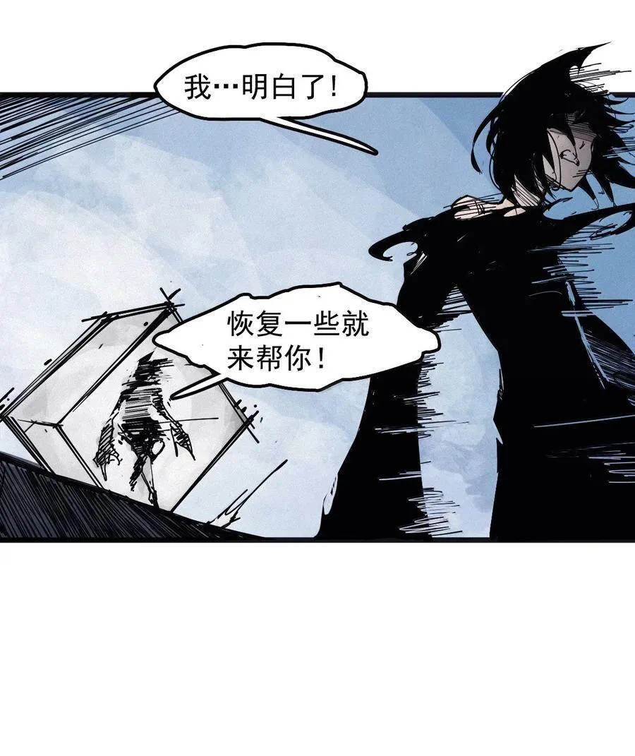 193 第75话 点燃冰原的恶意35
