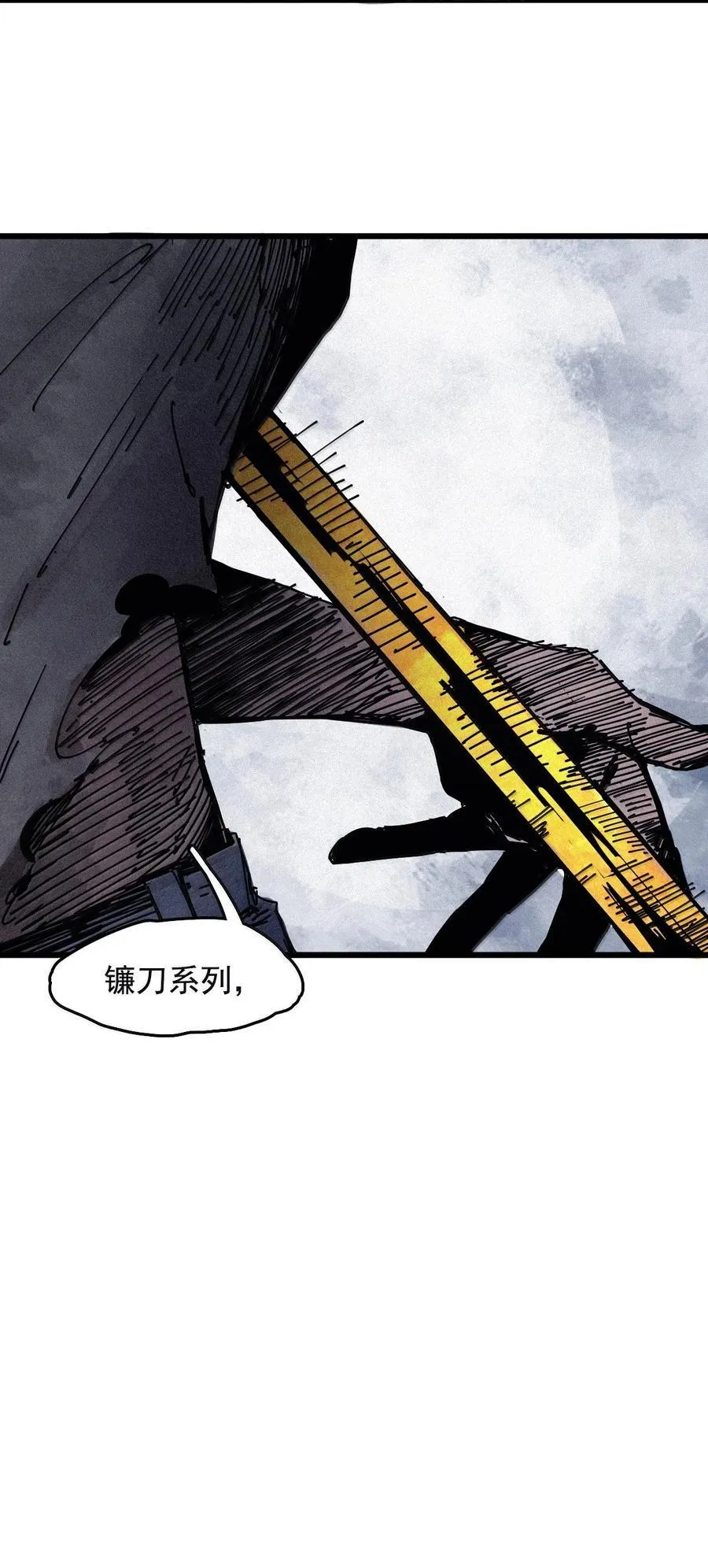 183 第72话 闭塞311