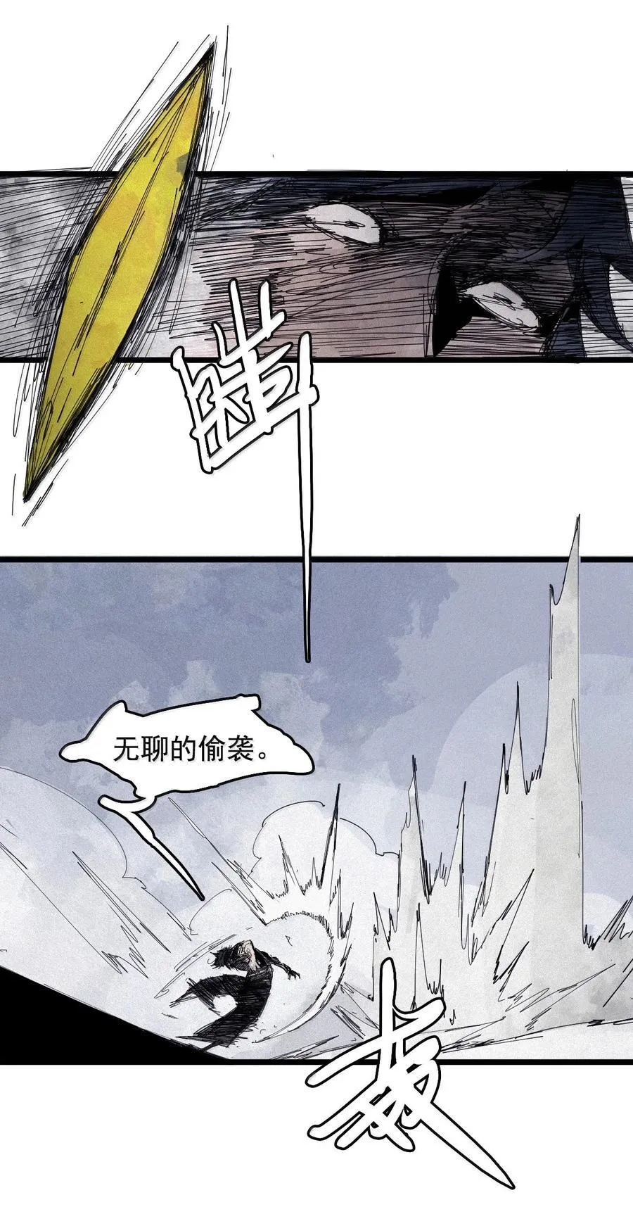 185 第73话 救与救赎21