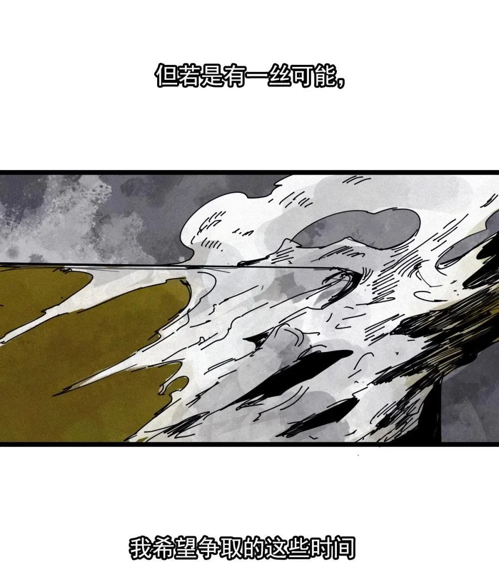 190 第74话 这一刻的英雄谭231