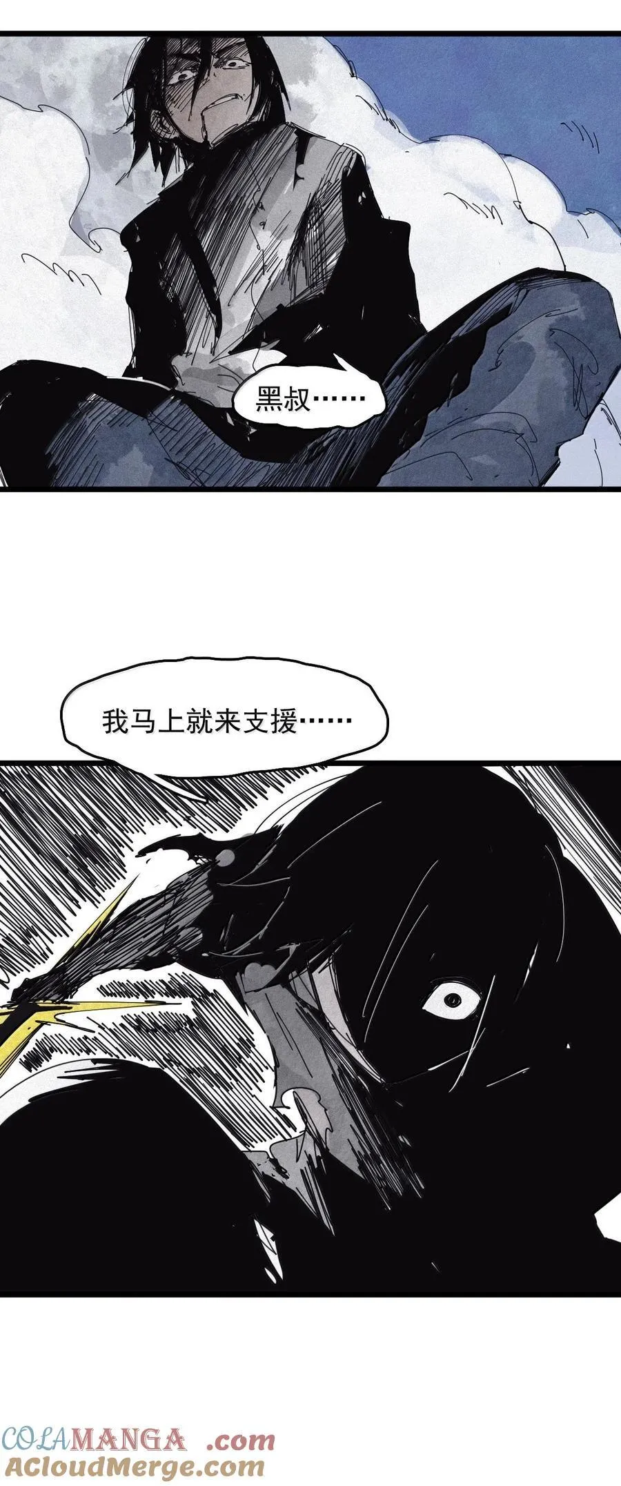 185 第73话 救与救赎2