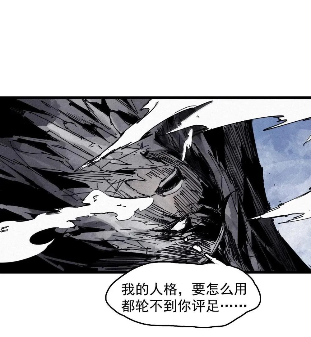 191 第75话 点燃冰原的恶意26