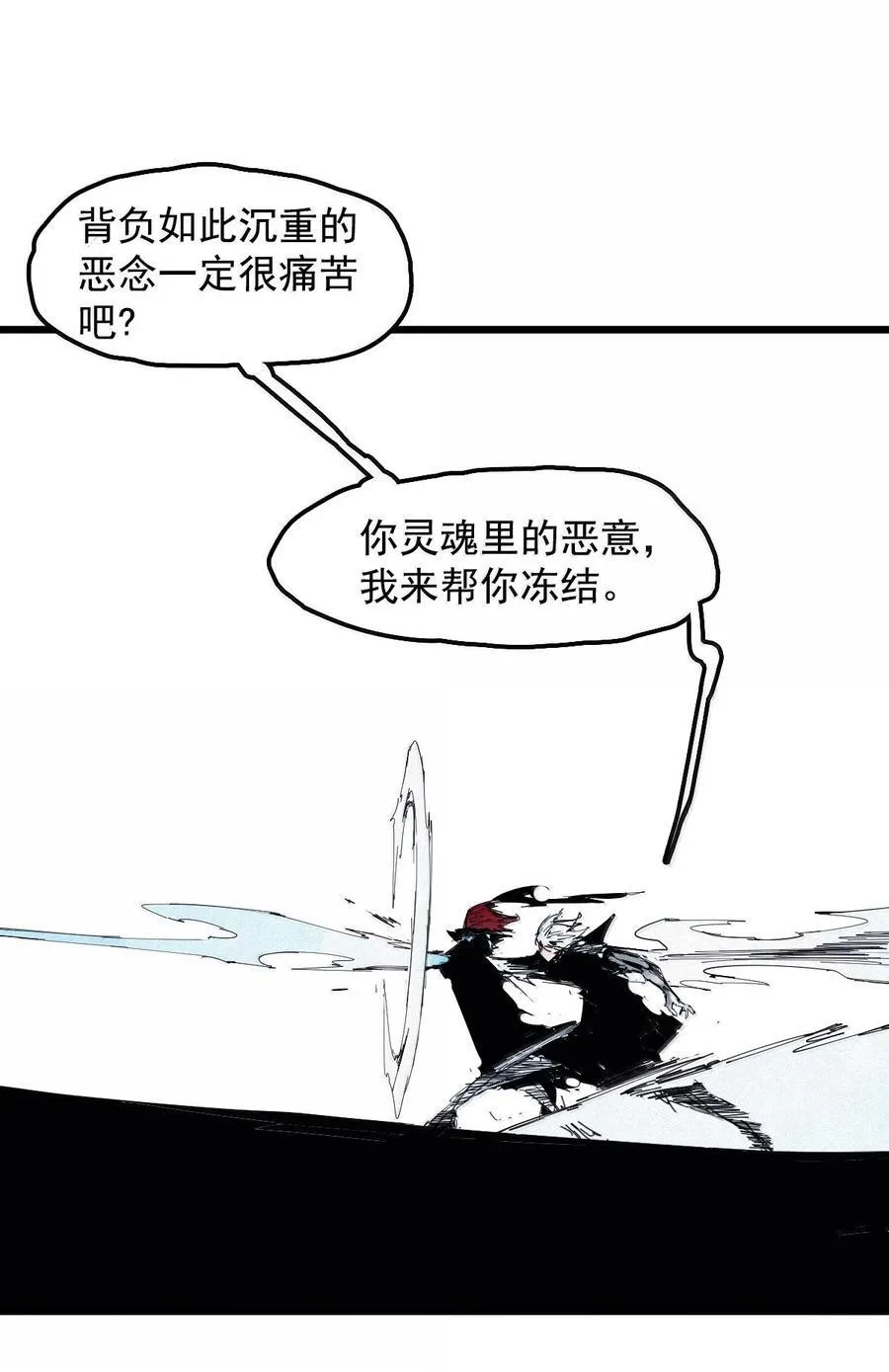 193 第75话 点燃冰原的恶意319