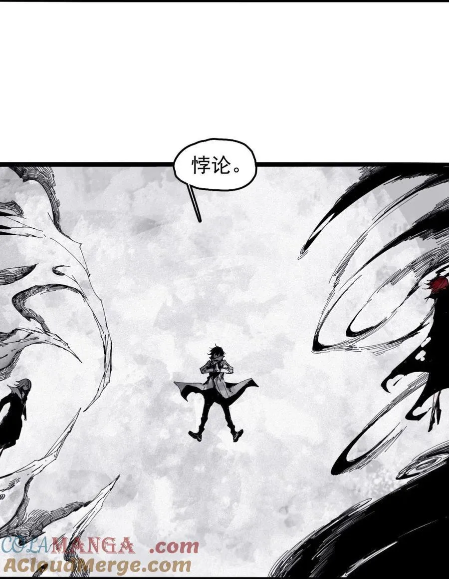 195 第76话 他？2