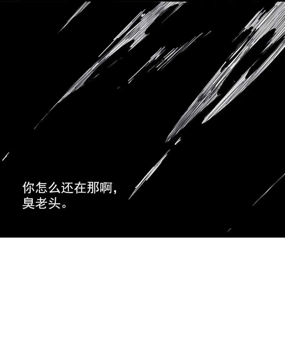 189 第74话 这一刻的英雄谭19