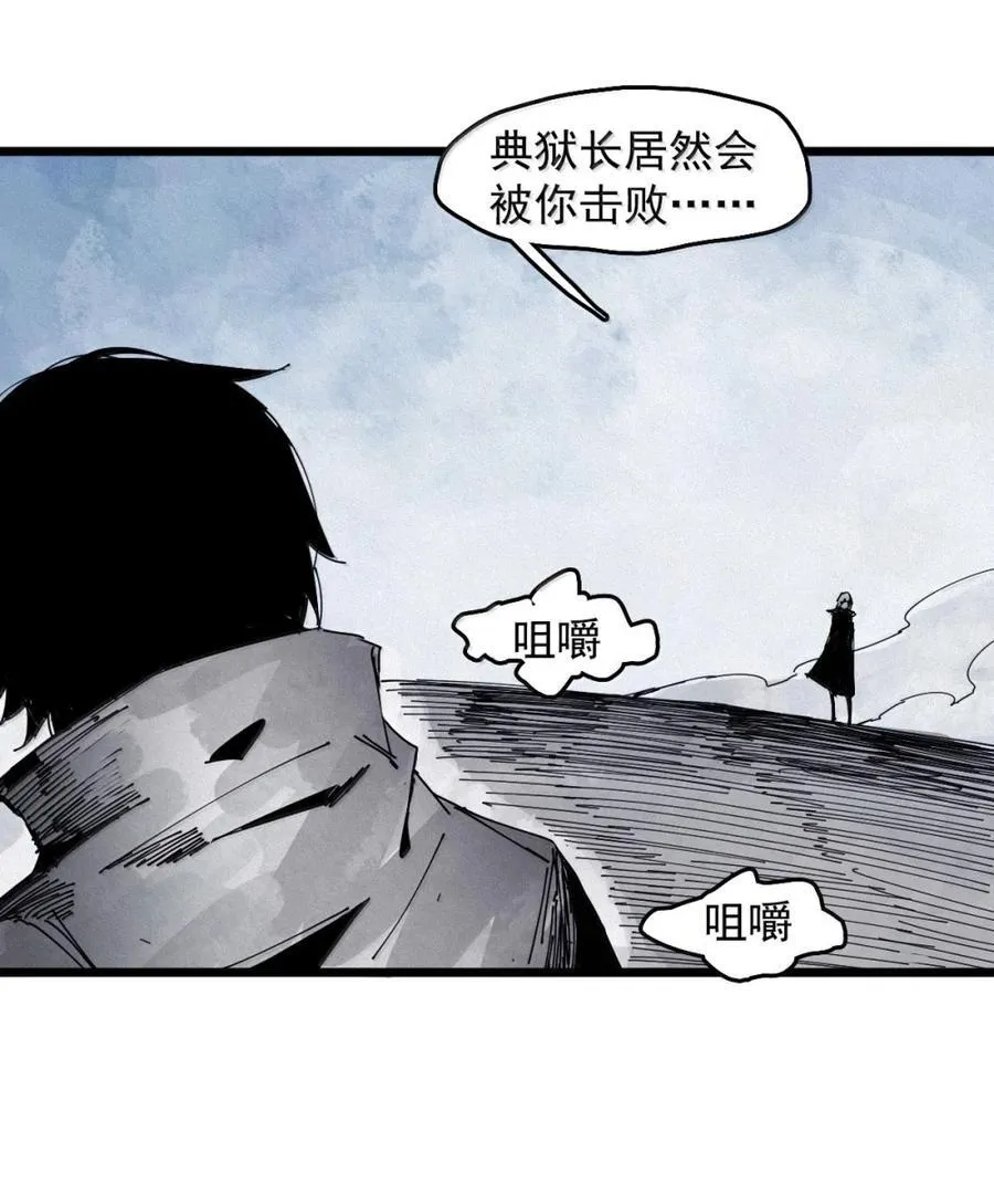 195 第76话 他？29
