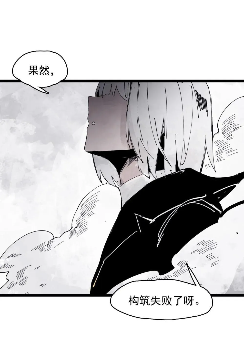 189 第74话 这一刻的英雄谭25