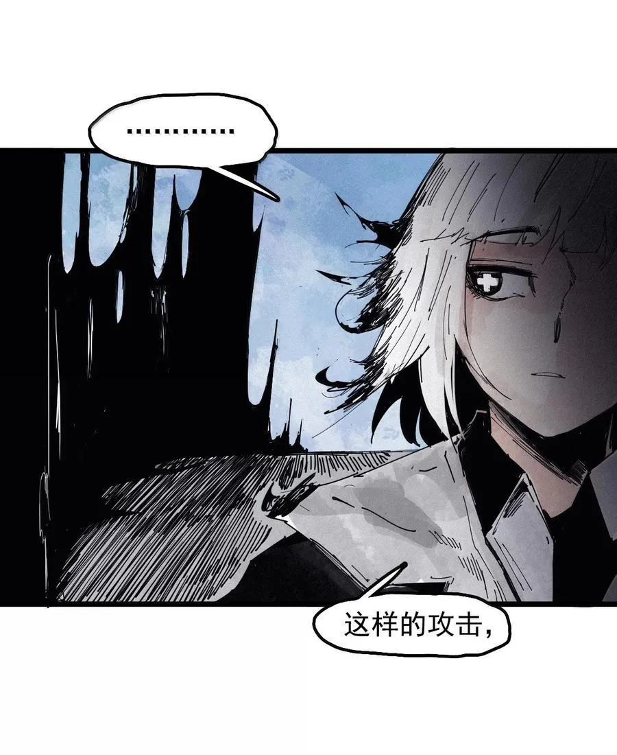 193 第75话 点燃冰原的恶意311