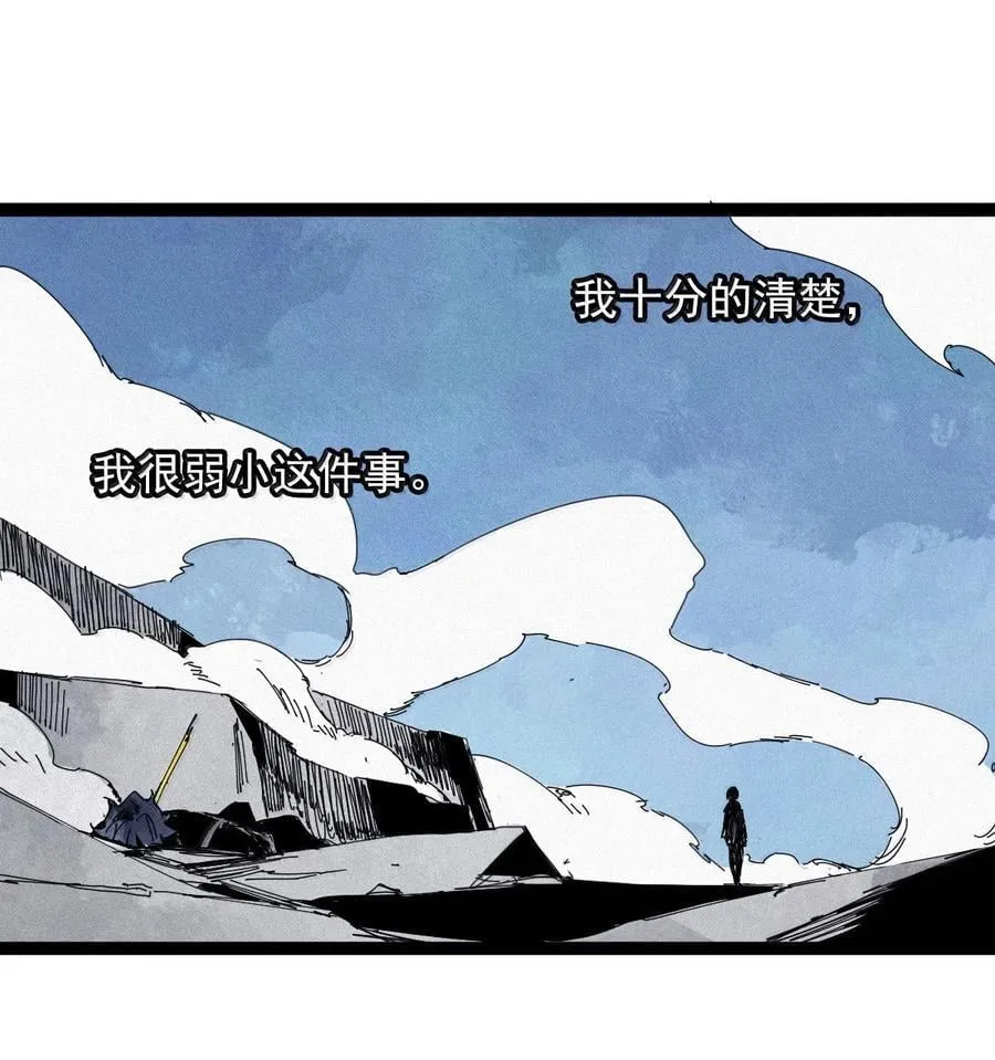 186 第73话 救与救赎21