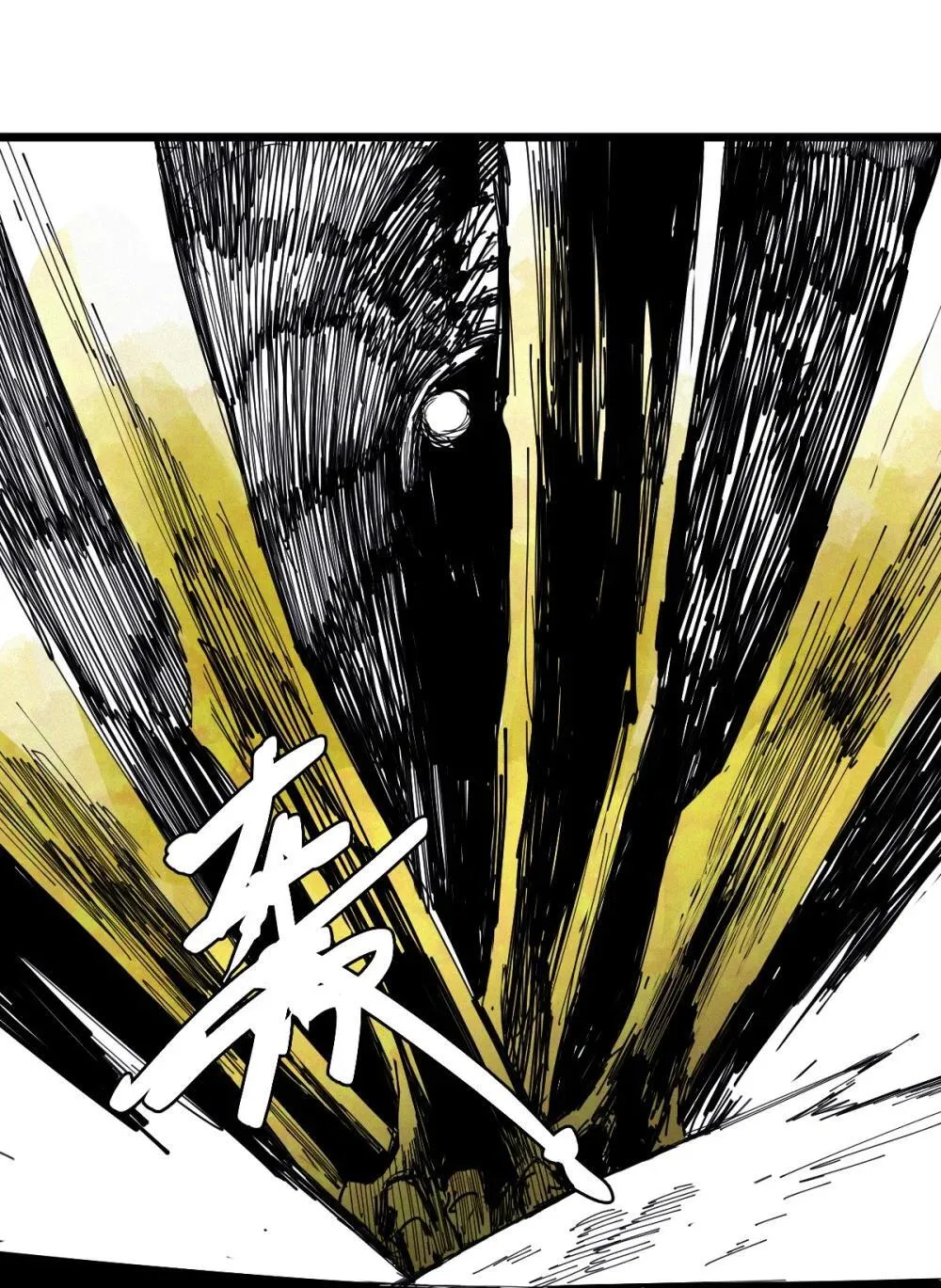 190 第74话 这一刻的英雄谭25