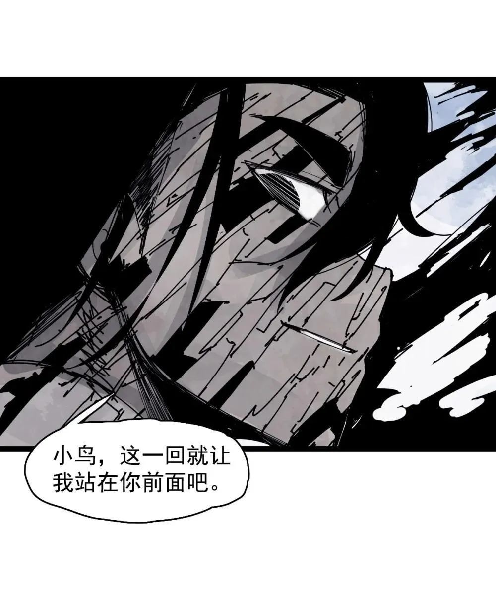189 第74话 这一刻的英雄谭6