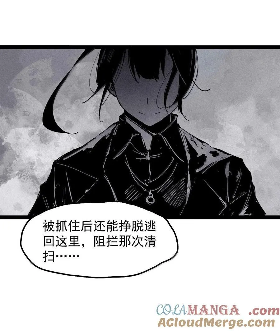 192 第75话 点燃冰原的恶意210