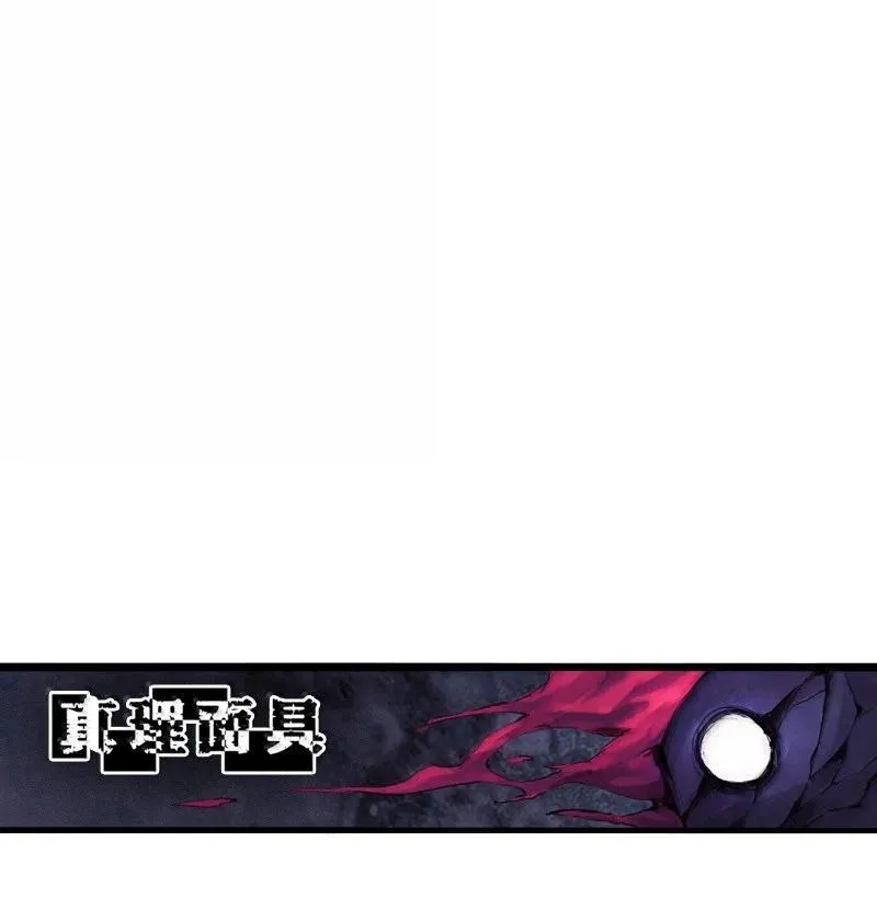 192 第75话 点燃冰原的恶意231