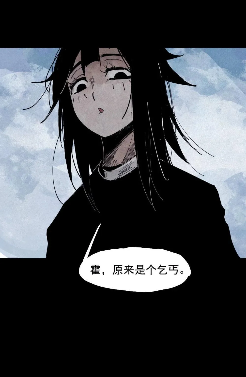 190 第74话 这一刻的英雄谭224