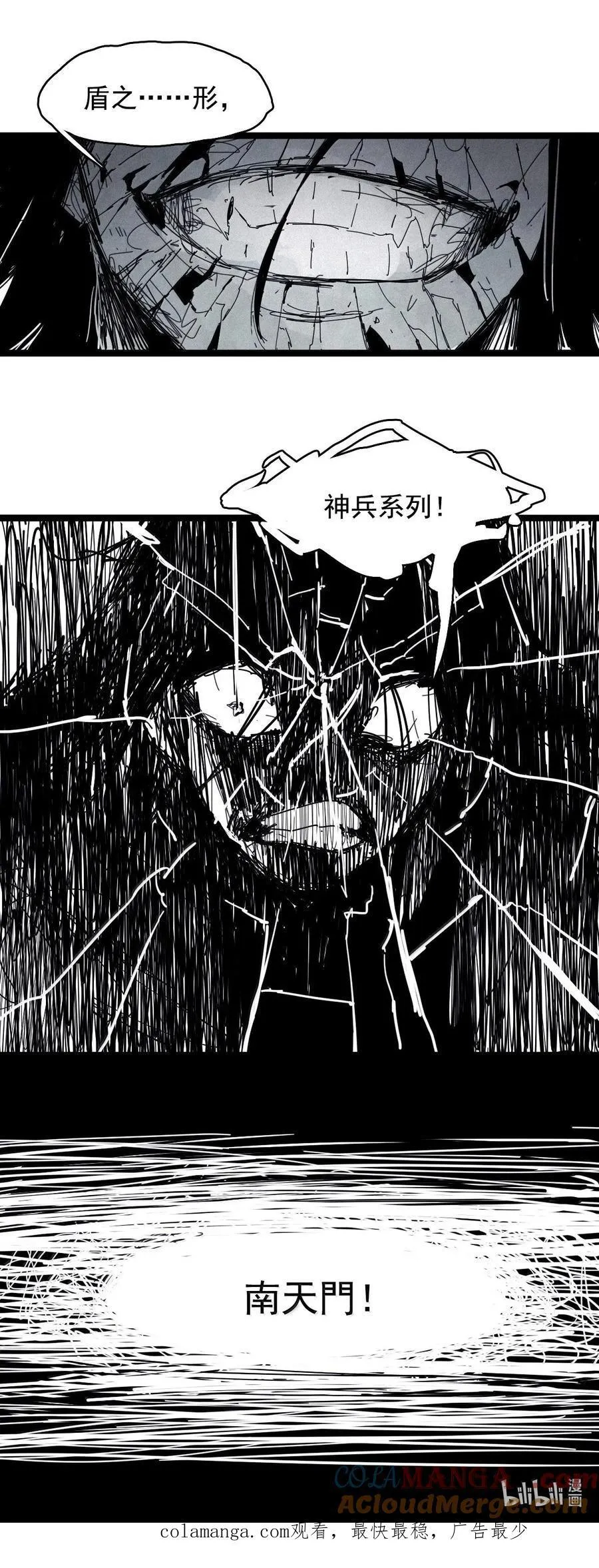 188 第73话 救与救赎438