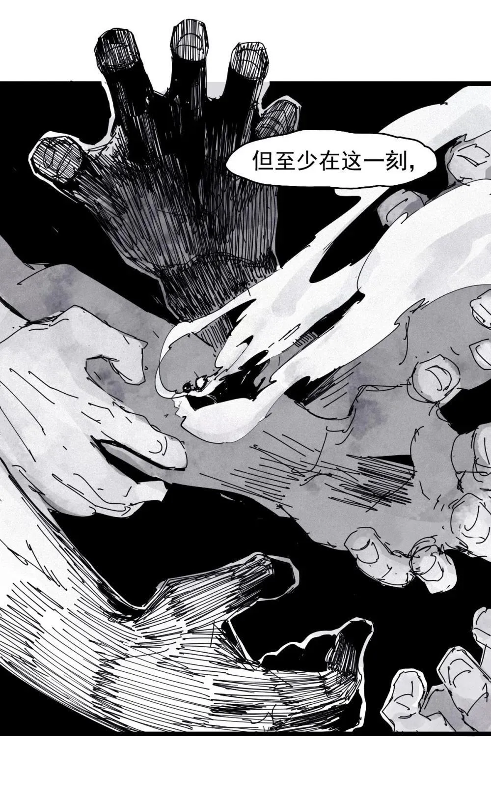 190 第74话 这一刻的英雄谭218