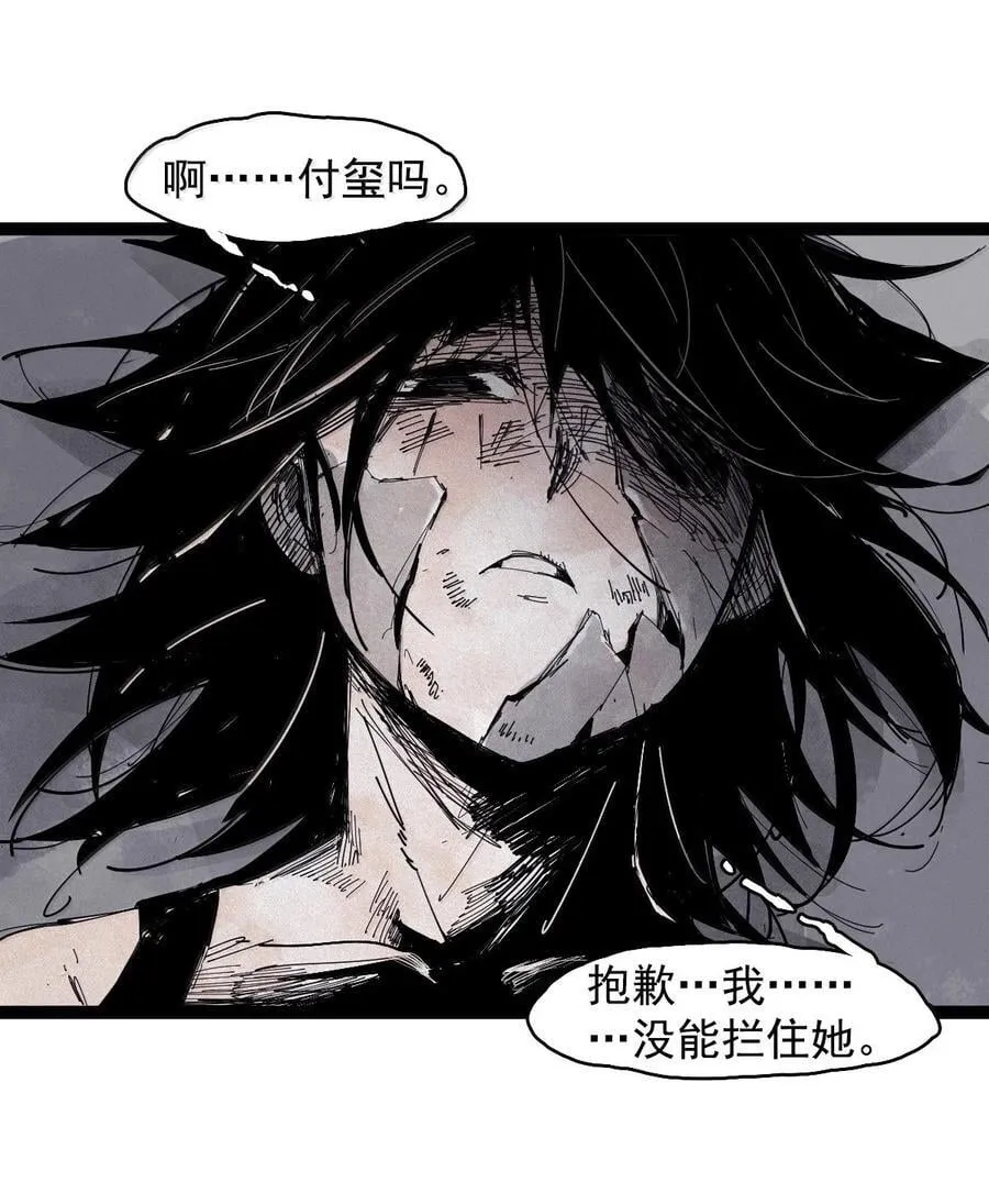 186 第73话 救与救赎225