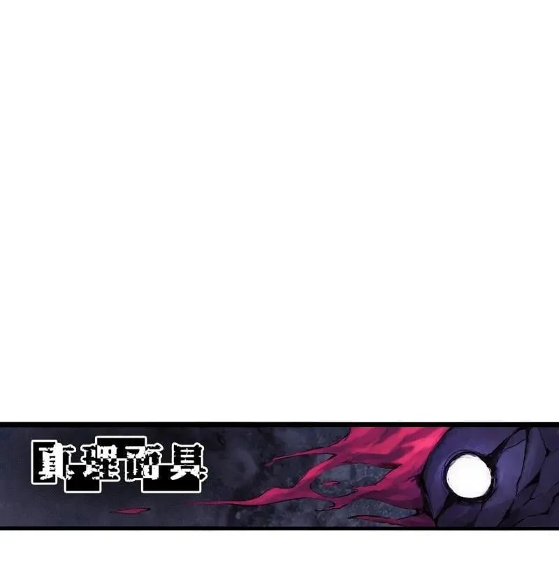 190 第74话 这一刻的英雄谭236