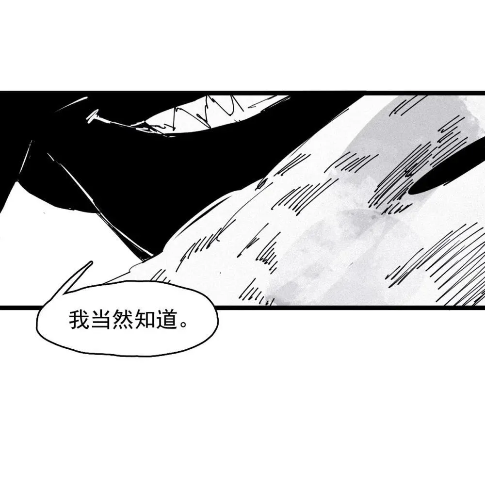 190 第74话 这一刻的英雄谭217