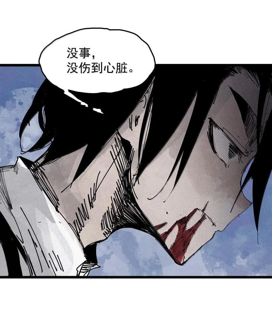 185 第73话 救与救赎5
