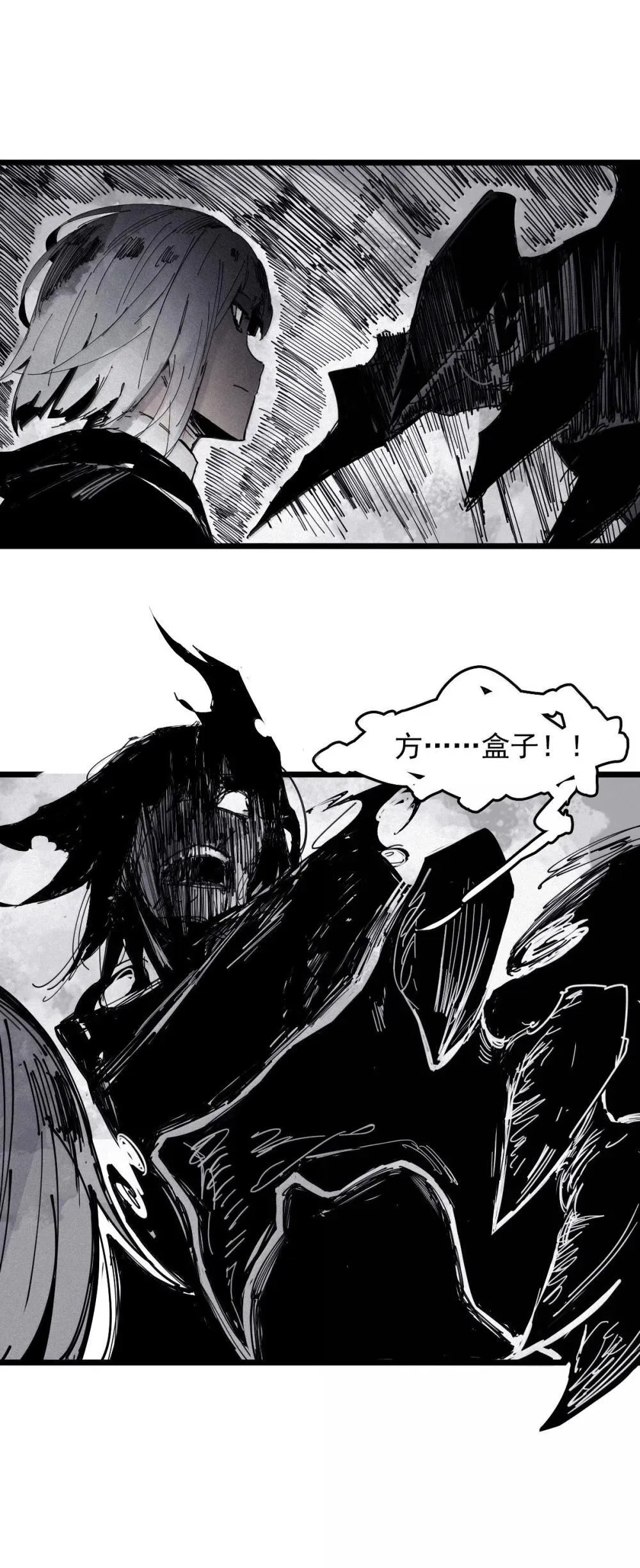 191 第75话 点燃冰原的恶意15