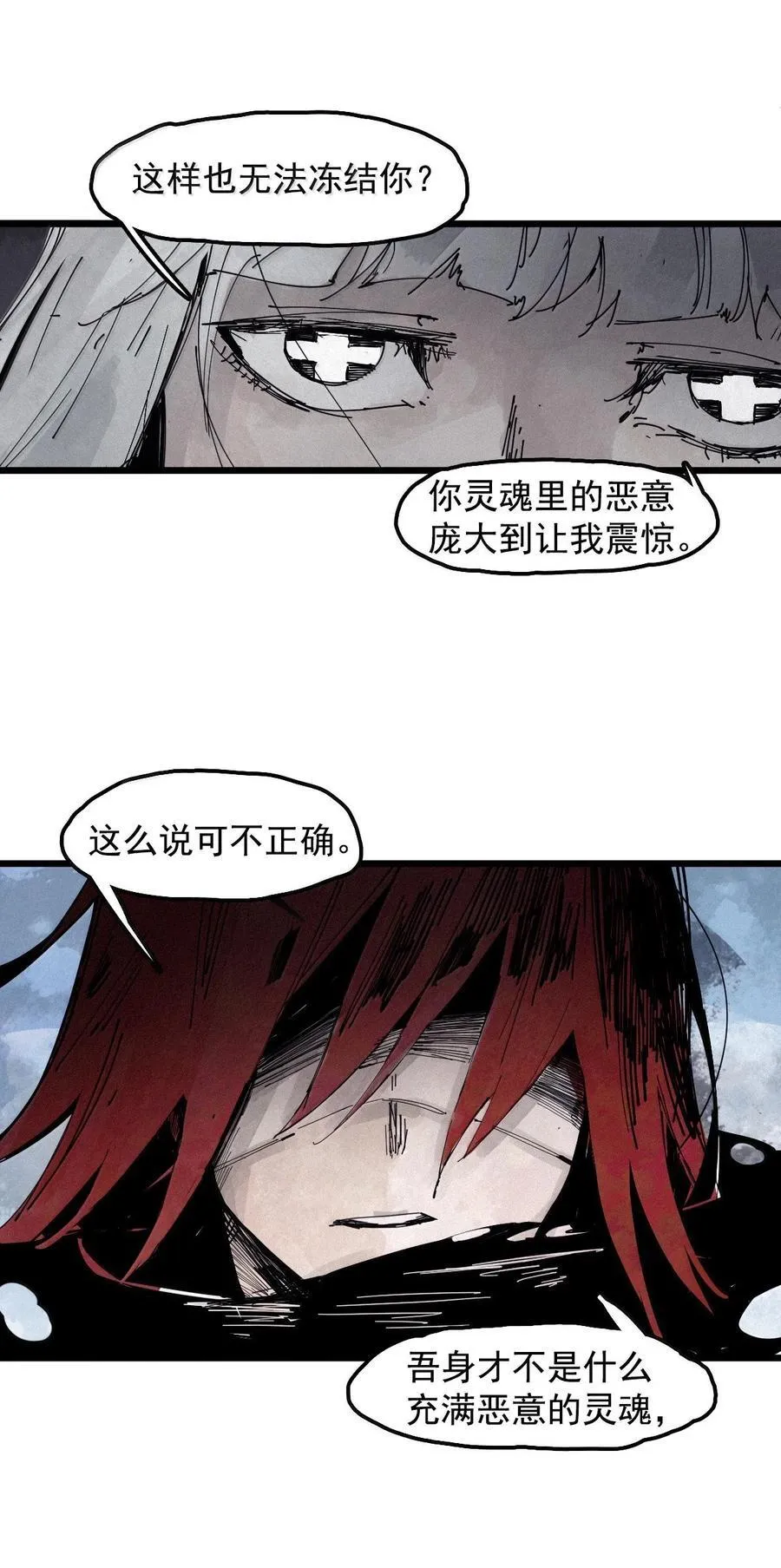 193 第75话 点燃冰原的恶意325