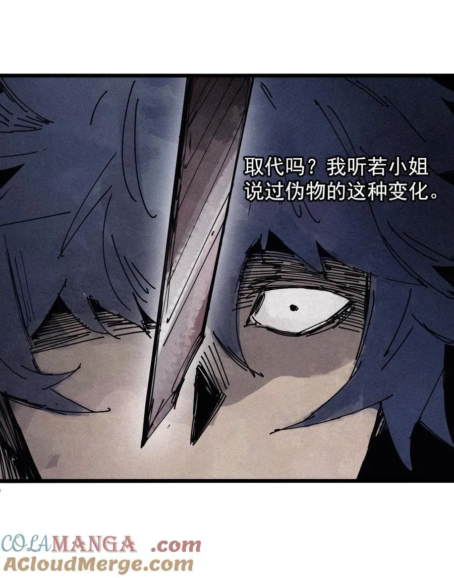183 第73话 闭塞328